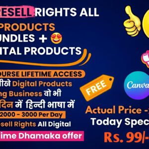 Free Digital Product Bundle
